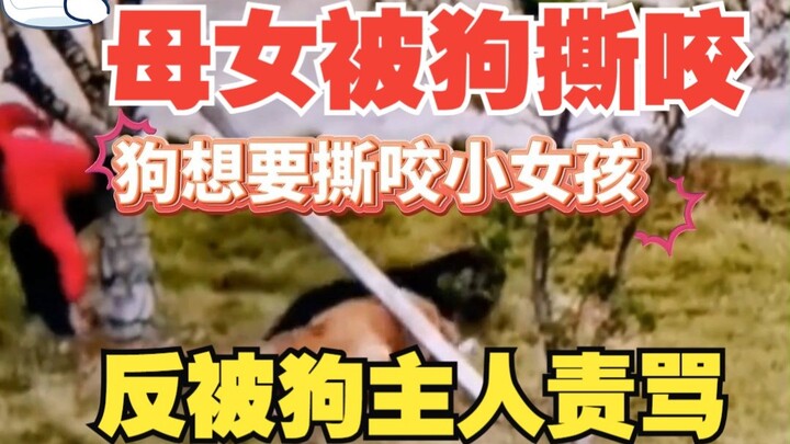 Mother and daughter strolling in the park were viciously attacked by a golden retriever, yet they en