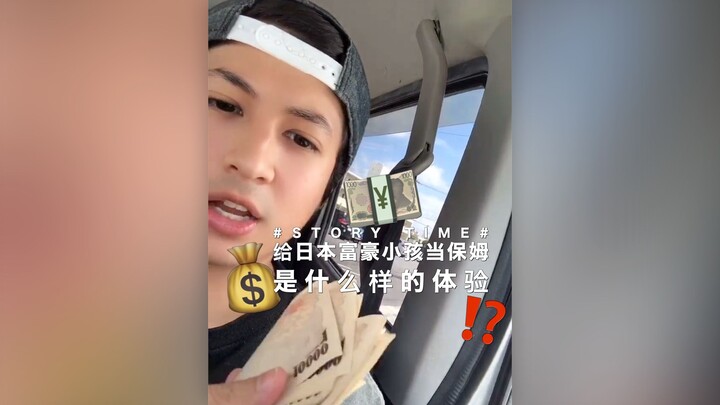 What’s It Like Nannying for a Rich Kid in Japan?