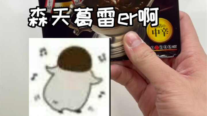 Nói theo tôi nào! Gray sie～boom～boom～boom～