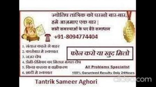 +91–8094774404 (_☄_) How to break someone marriage by black magic
