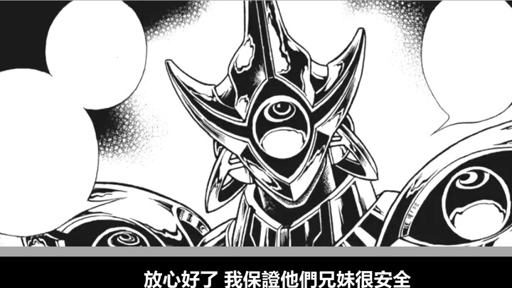 The palm of the armored Cape Titan! 49