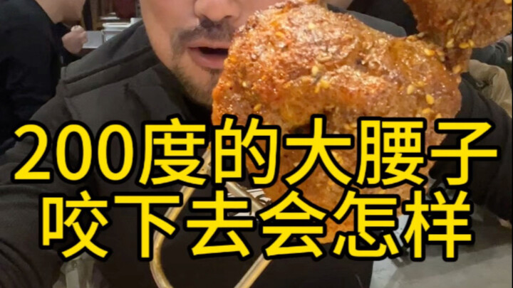 Ingat, saat makan ginjal jangan langsung digigit