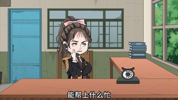 （290）你爸说不要你喽
