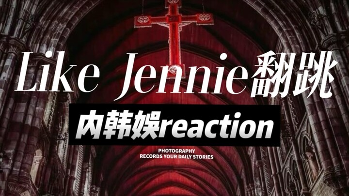 Hiburan Tiongkok dan Korea meng-cover dance seperti Jennie, siapa yang penampilannya paling menarik 