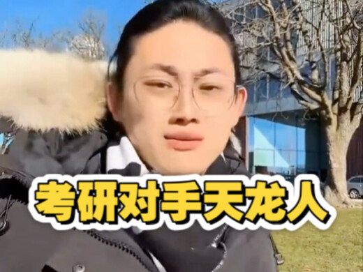 A rural college student studies for postgraduate entrance exams, sleeping only four hours a day. His