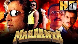 Bollywood Blockbuster action scene ||mahaanta movie|| Sanjay dutt ,amrish puri , Shakti Kapoor||hd