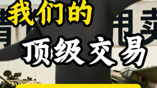 华租界？好小众的名字