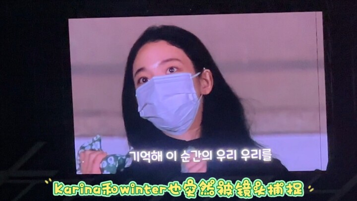 【Buổi concert NCT 127】Chỗ ngồi VIP bị camera bắt trọn lúc chờ encore, các phản ứng khác nhau cực đán