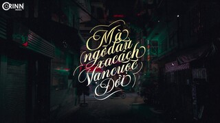 Nhạc Lofi Chill 2020 - Anh Sợ Yêu, Hoa Nở Không Màu | Một Chút Lofi Tâm Trạng Cho Người Thất Tình