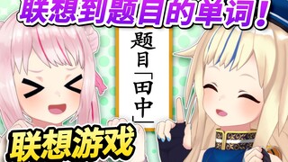 【new联想游戏】最快联想到自己的姓氏！