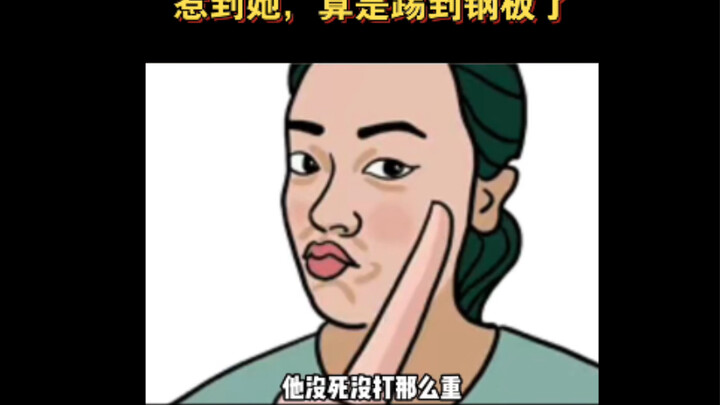 Trầm cảm đã lên cấp, vừa lưỡng cực lại thêm ba năm luyện tán thủ, thi luật thì đỗ mà không qua, rồi 