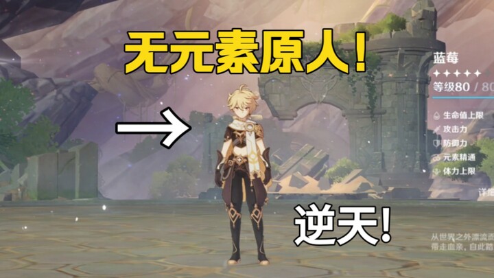 พลิกฟ้า! ในกิจกรรมใหม่กลับปรากฏตัวละครหลักจากยุคดึกดำบรรพ์!