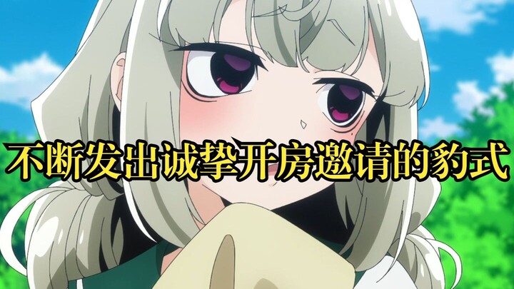 البَرْقُوط يدعو بطل شراب القيقب لحجز غرفة معه ثلاث دقائق!