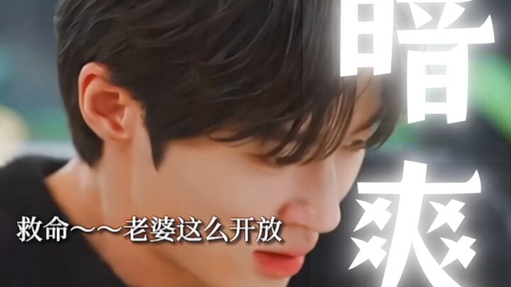 เสี่ยวลวี๋เก่งเรื่องอ้อน จางซ่านจุนเหมือนจะลอยละล่องไปอยู่ในห้วงฝัน～