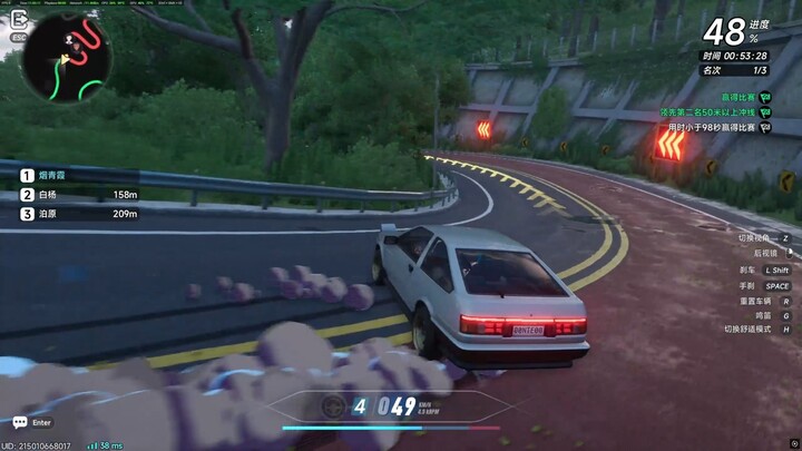ไอฮวน 30 เฟรม AE86 ขับบนภูเขาใช้เวลา 01:36:78