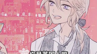 【APH/手书】这何尝不是一种NTR【dover】