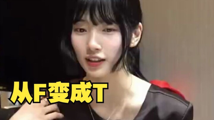 Bae Suzy: After Losing Empathy, I Went from F to T