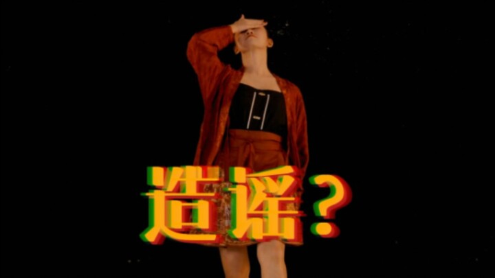 [Yu Shi] "Letter to Girls" [Gan Lu/Wang Wenyi Ayi] Original Choreography