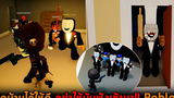 ปิดบ้านไว้ให้ดี อย่าให้มันพังเข้ามา Roblox