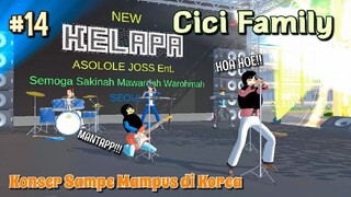 CICI FAMILY [ KONSER SAMPE MAMPUS DI KOREA ] #14 | SAKURA SCHOOL SIMULATOR