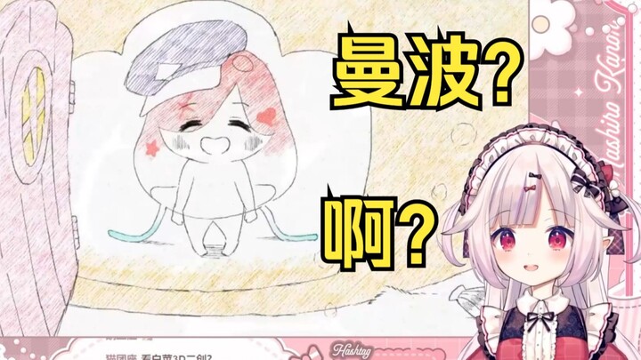 Japanese Lolita Can’t Hold It Together Watching “Mambo Baby” on the Spot