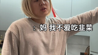 部分父母最爽时刻