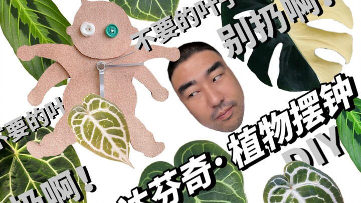 Drawing inspiration from the master, I crafted a leaf-shaped pendulum just for plant lovers—so adora