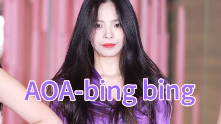 Versi kamera langsung Seolhyun AOA-bingbing