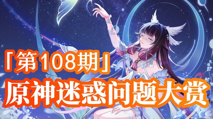 “miHoYo และ เก็นชินอิมแพกต์ สิ้นสุดความร่วมมือ”