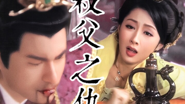 Overwhelmingly dominant! This is how you should react when facing the one who killed your father. Ev