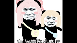 【王者荣耀小石奶凶】闺蜜请认准樱井奈！