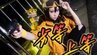 【深秋】点击就看电钻跳舞【mbti/istp】