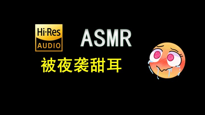 无损自用65