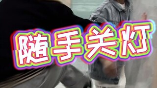 "Tắt đèn là một đức tính tốt"