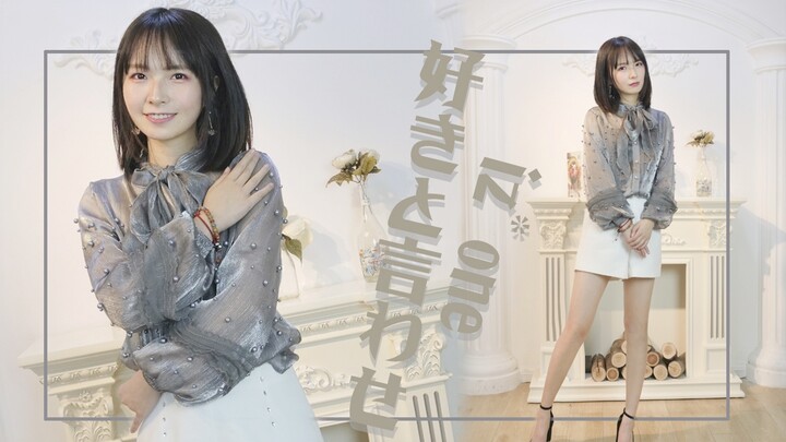 【Xifan】IZ * ONE ❤ Ingin kamu bilang suka padaku 【Ulang Tahun ke-4】