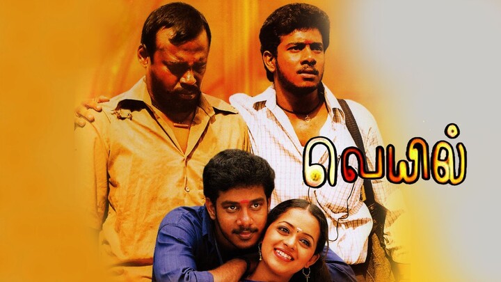 Veyil (2006) Tamil DVD Rip + Eng Sub - 480P