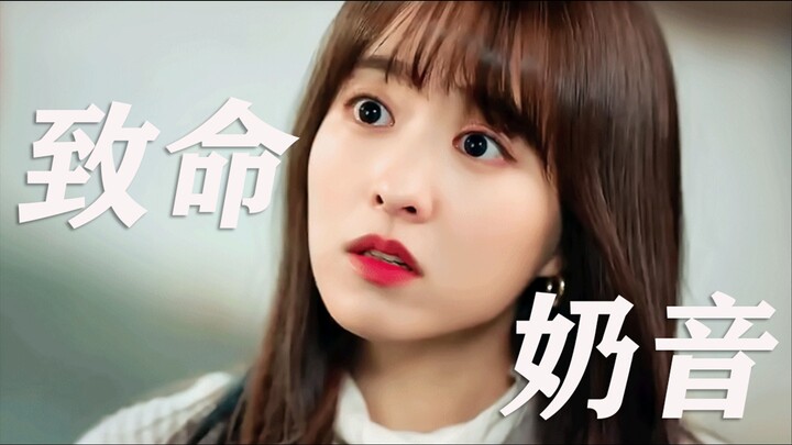 [เสียงหวานแบบธรรมชาติของพัคโบยอง] นี่มันถึงขั้นที่สาวๆ ทุกคนอยากเอาใจเลย! ดูแล้วใจละลายไปหมดเลย!