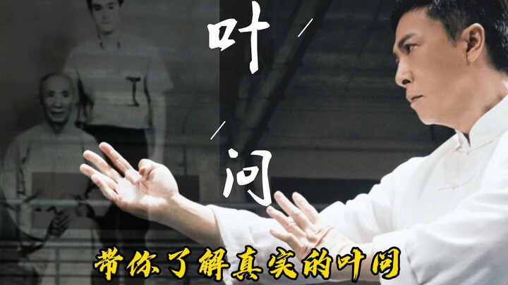 A Real Look at Ip Man: He Never Fought the Japanese, and Took * in His Middle Age