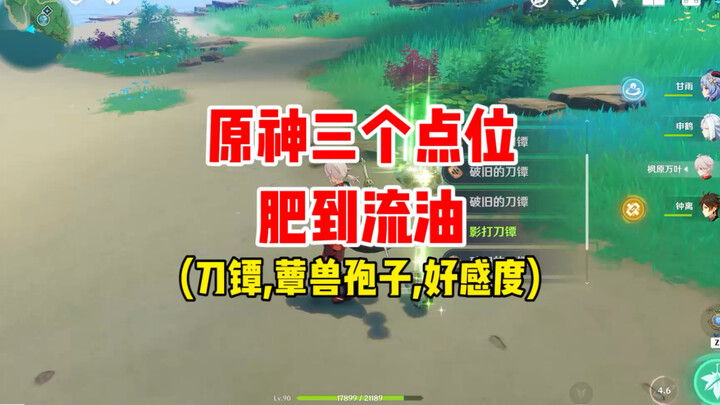 "Menyikat material adalah kebohonganmu"