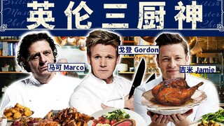 Who made Gordon Ramsay cry? Why is Jimmy Oliver naked? What is White's nickname? - Three Great Briti