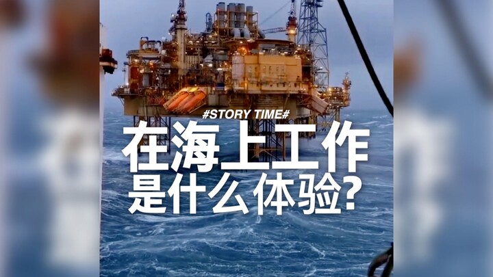 Làm việc trên biển là trải nghiệm như thế nào?