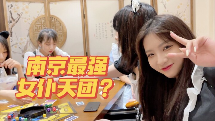 Tôi đã tiêu 3100 tệ và chơi với 5 cô hầu gái suốt cả buổi chiều?! [VLOG của Đào Ca]