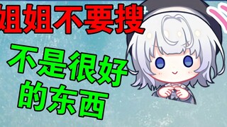 Live streaming with Shanghai sister, asked "Brothers, I got another meal", what does it mean [Shizuk