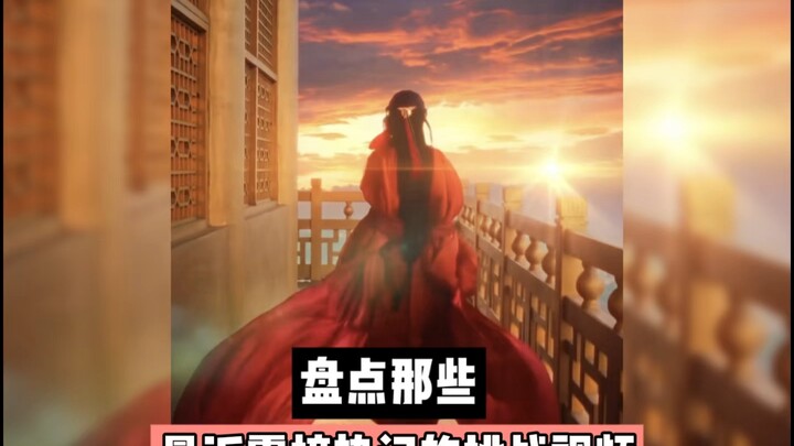 Ngebahas video transisi kontras yang baru-baru ini mendominasi tangga lagu—serius kayak pertarungan 