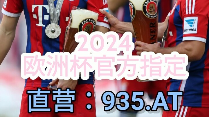 一分钟科普！体彩欧洲杯如何投注的啊「入口：3977·EE」