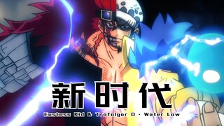 超新星能力觉醒，旧时代终焉降临！