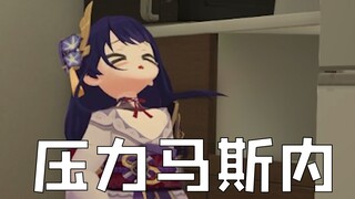 影：裟罗！我要吃饭啊！！！