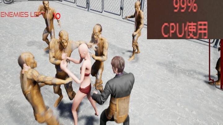 This game burned my computer and overloaded the CPU instantly!