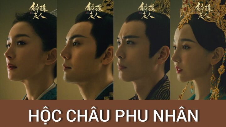 Hộc Châu Phu Nhân