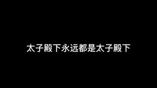 遗憾也值得其实风信最吸引我的地方是他的手指